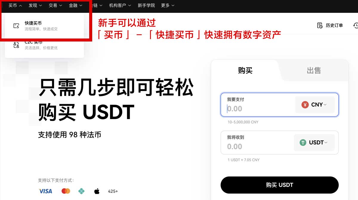 币安官方网站登录入口怎么找？新手快速登录指南身份验证流程